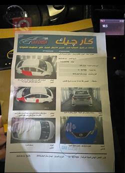 نيسان سنترا